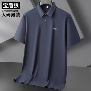 运动翻领短袖t恤男大码夏季商务冰丝弹力上衣胖子休闲免烫polo衫