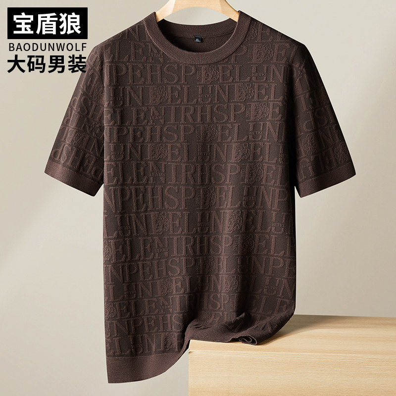 春秋加大码男式半袖针织衫打底特大号宽松弹力圆领套头内搭毛线衣