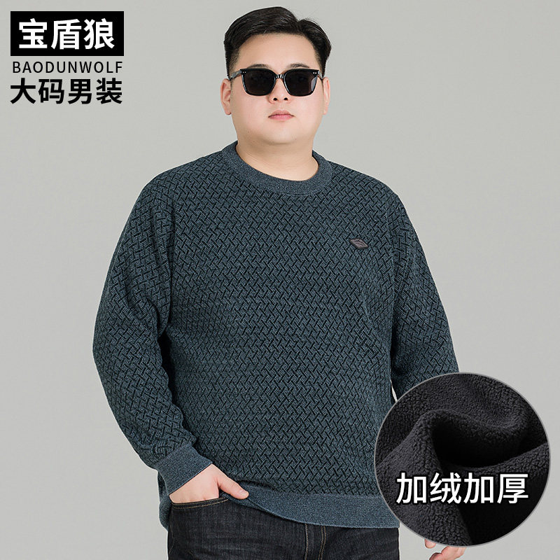 加绒雪尼尔毛衣男士特大码冬季打底衫胖子宽松圆领加厚内搭针织衫