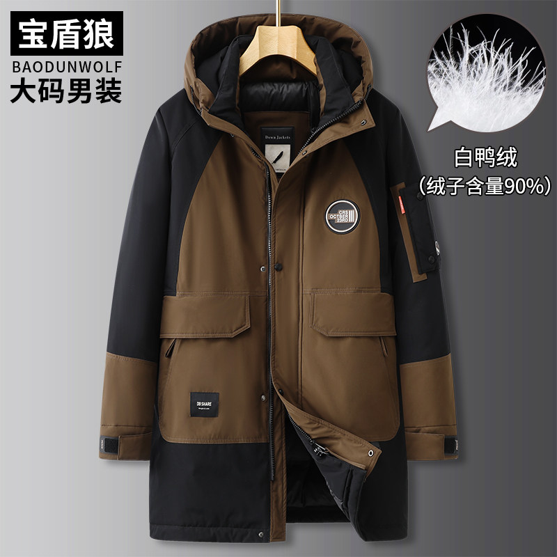 中长款连帽防风羽绒服男加肥加大码冬季肥佬宽松拼色防寒保暖外套
