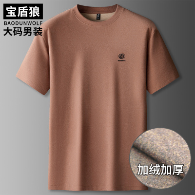 加绒加厚短袖T恤男大码打底衫