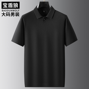 潮流翻领短袖毛衣男加肥大码秋装肥佬宽松时尚休闲半袖polo针织衫