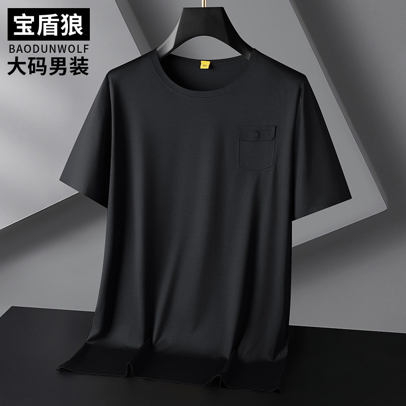 加肥加大圆领T恤男半袖宽松汗衫胖子大码夏装休闲冰丝短袖体恤弹