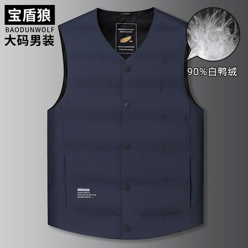 羽绒马甲男加肥加大坎肩内搭上衣