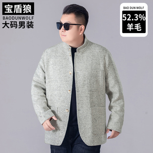 中式立领呢子披风男加肥加大秋冬款老钱风外套胖哥时尚羊毛呢大衣