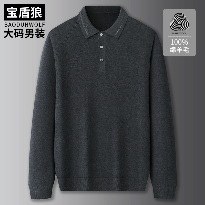 100绵羊毛针织polo衫男加肥加大