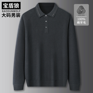胖子翻领毛线衣 100绵羊毛针织polo衫 男加肥加大秋冬季 长袖 打底衫