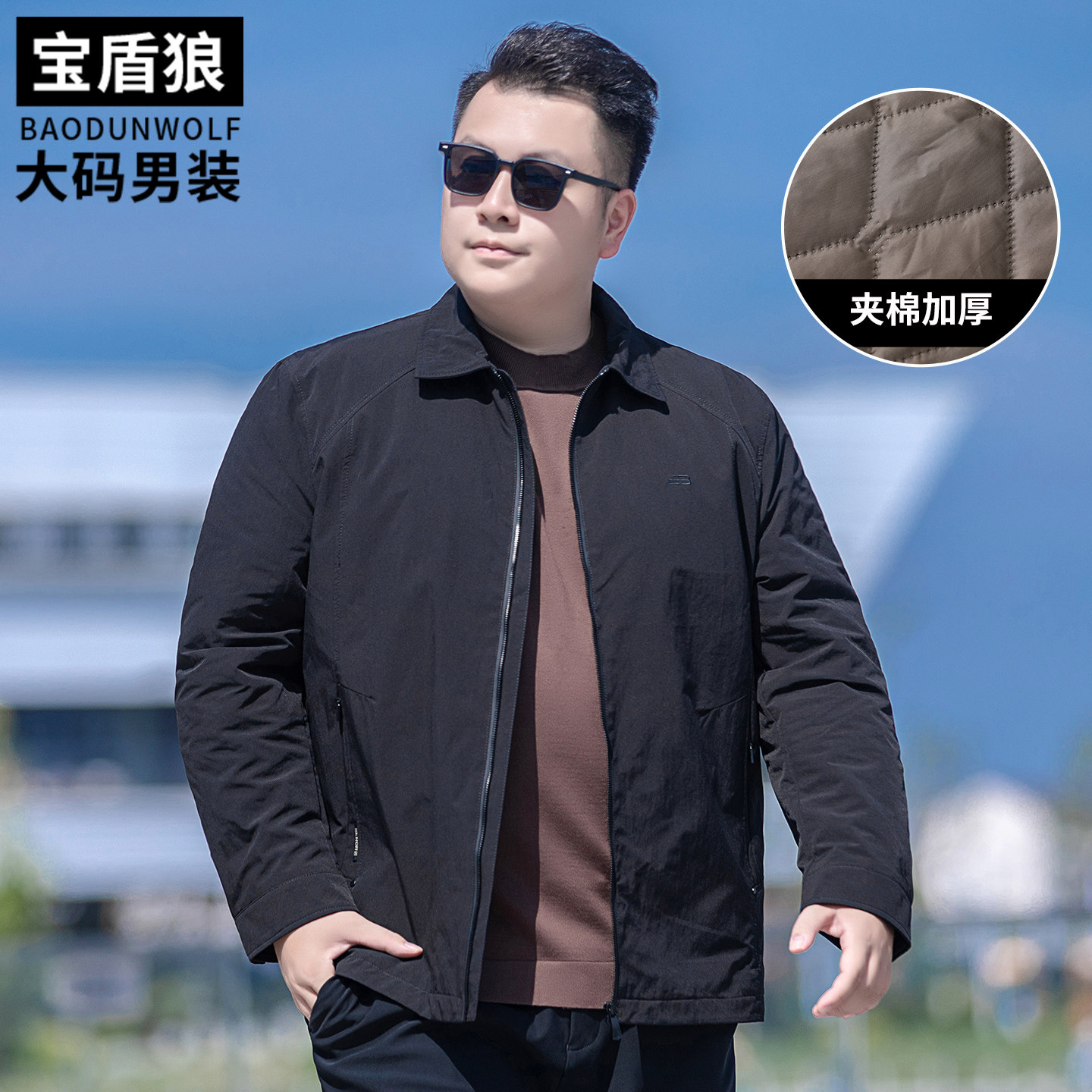 夹棉茄克衫男加肥加大保暖外套