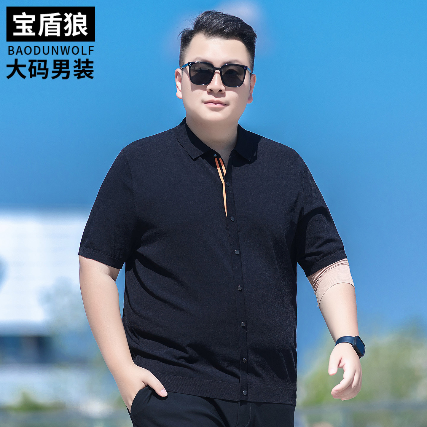 潮流套头短袖针织开衫男加大码夏季薄款毛衣肥佬时尚翻领半袖毛衫