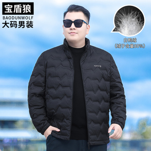 冬季新款休闲百搭鸭绒服男加大码保暖外套肥佬宽松时尚立领羽绒服