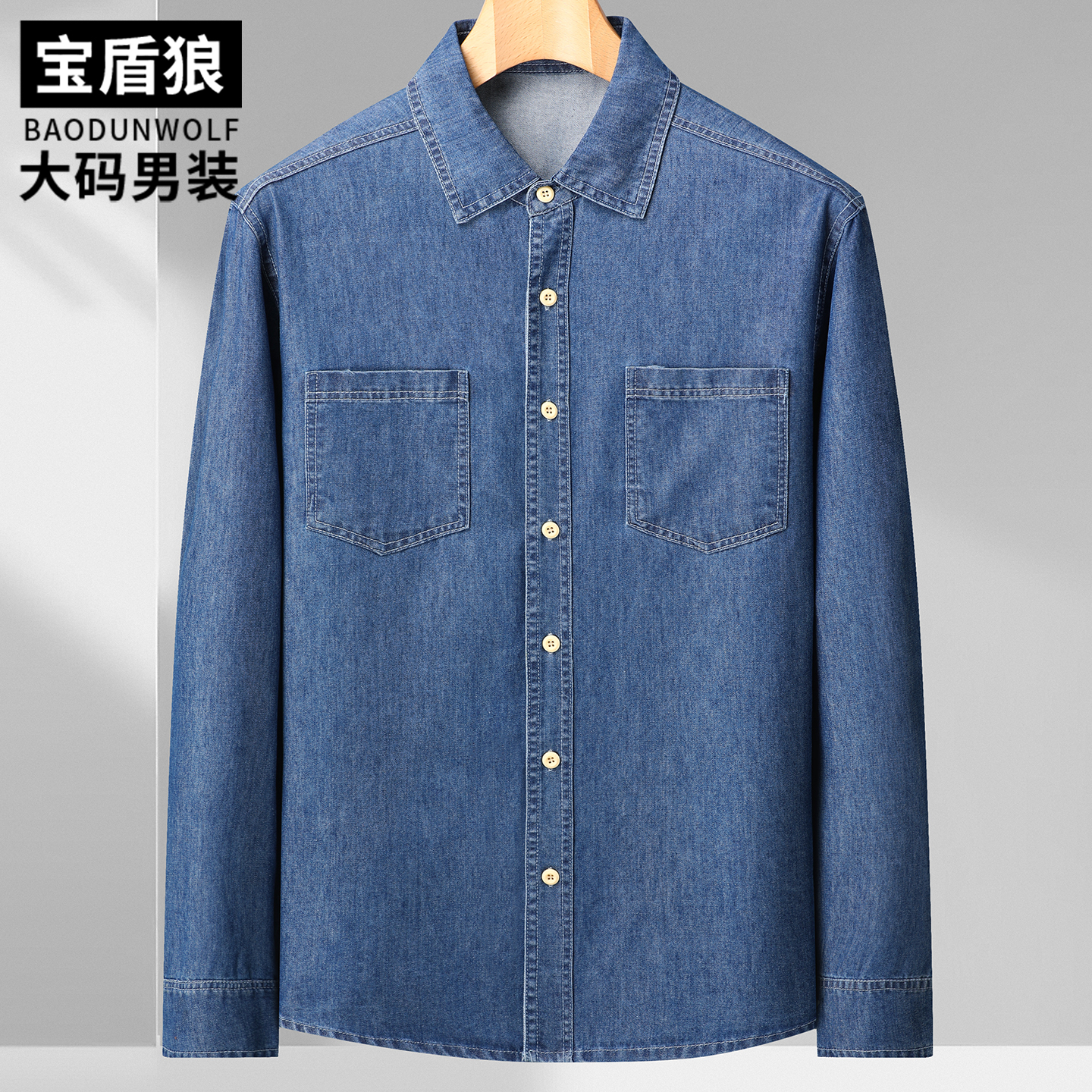 秋季新款牛仔衬衫男加肥大码外套