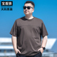 新款 胖子时尚 圆领百搭半袖 2025夏季 t恤男大码 棉汗衫 休闲短袖 体恤