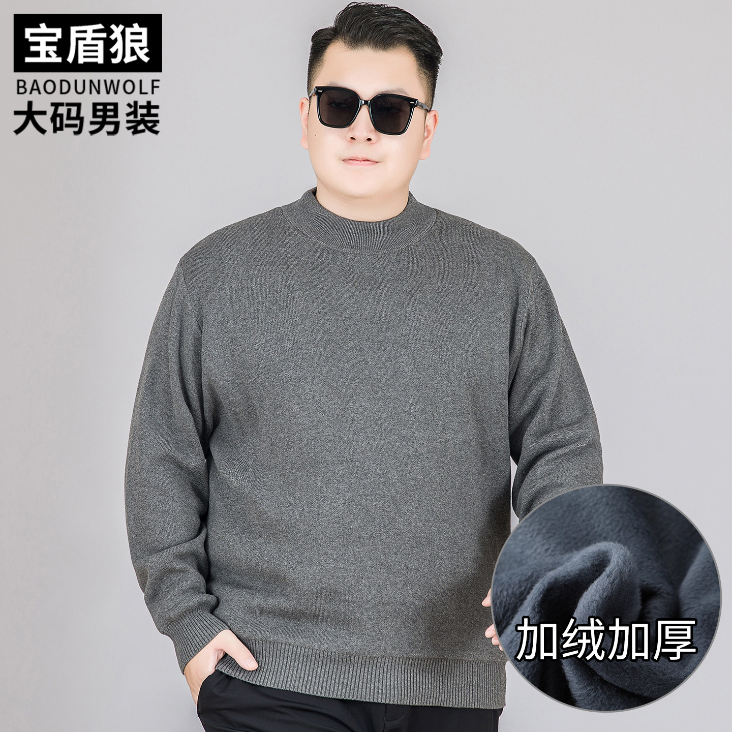 冬季新款保暖纯棉针织衫男大码半高领上衣胖子宽松百搭加绒毛线衣