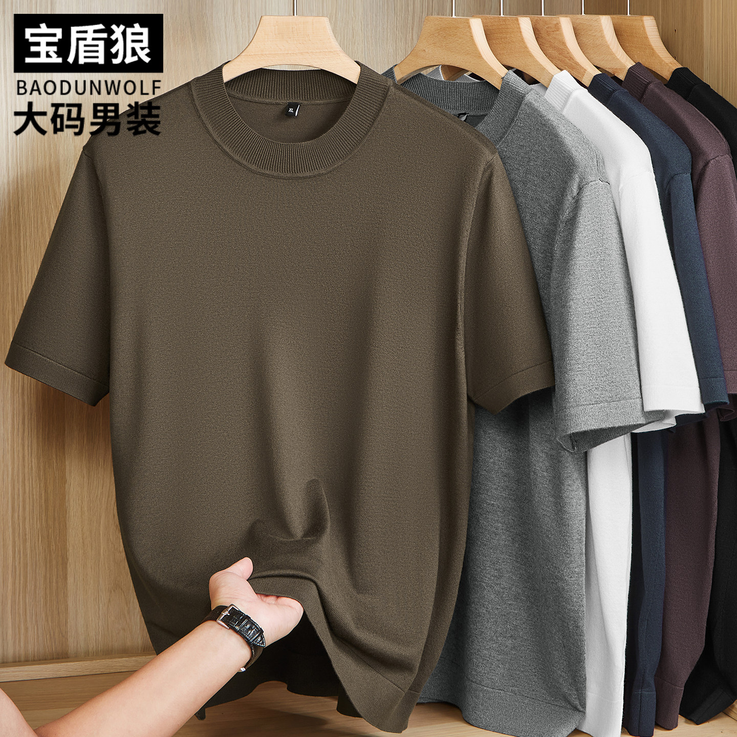 胖子时尚简约小半高领短袖针织衫