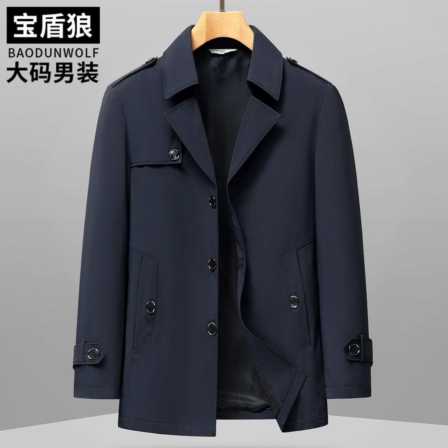 西装领风衣男士加大码经典款外套秋季新款肥佬时尚休闲披风夹克衫,男装,风衣,淘宝优惠券,粉丝福利购,淘宝优惠卷