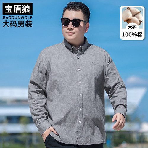 肥佬时尚休闲纯棉长袖衬衣打底衫
