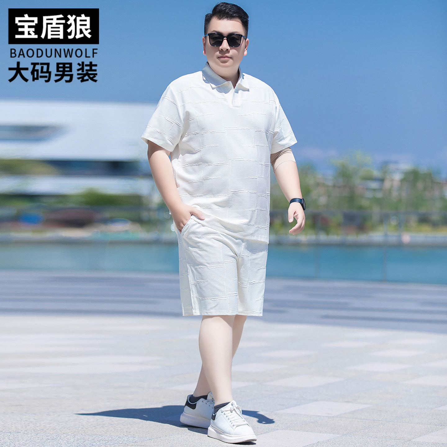 肥佬宽松休闲短袖polo衫套装男士大码短裤夏季薄款速干两件套T恤