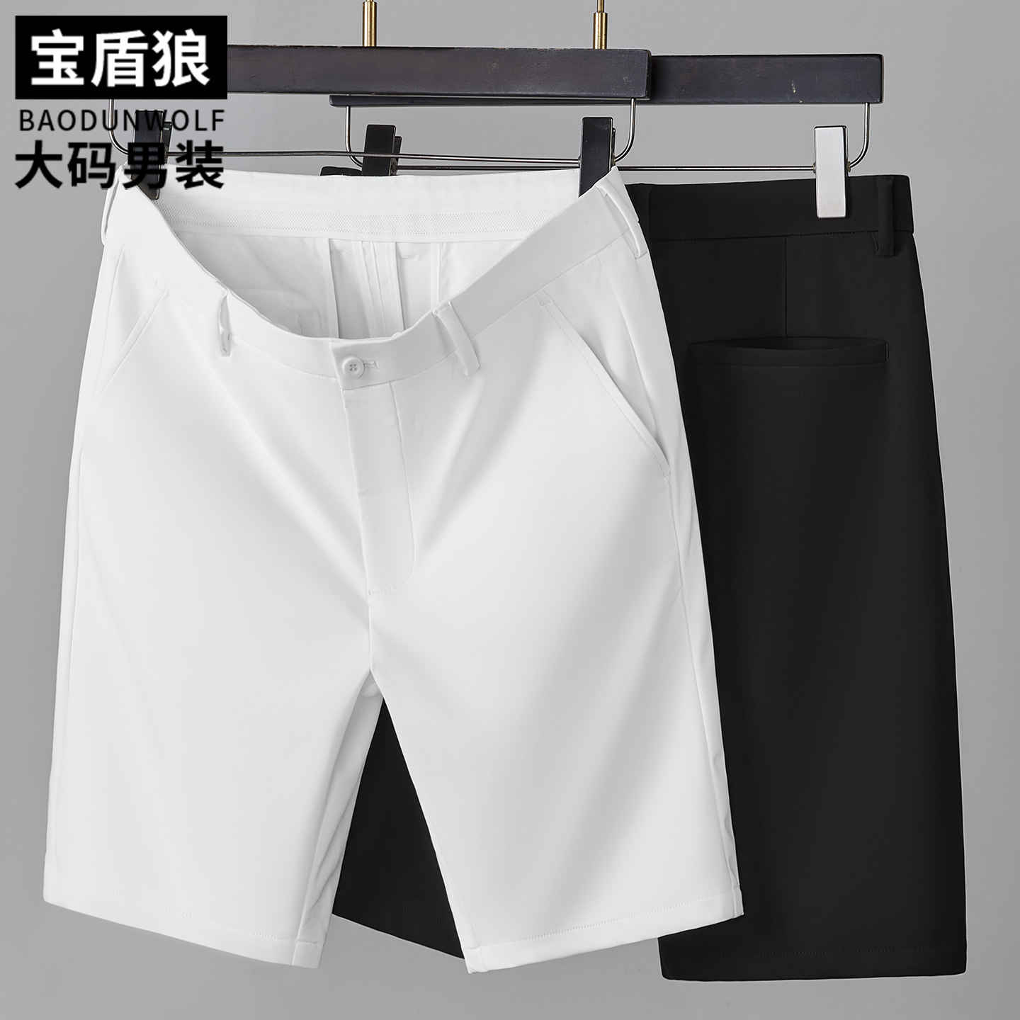 商务休闲短裤男装加肥加大冰感五分西裤胖子宽松直筒夏季薄款中裤