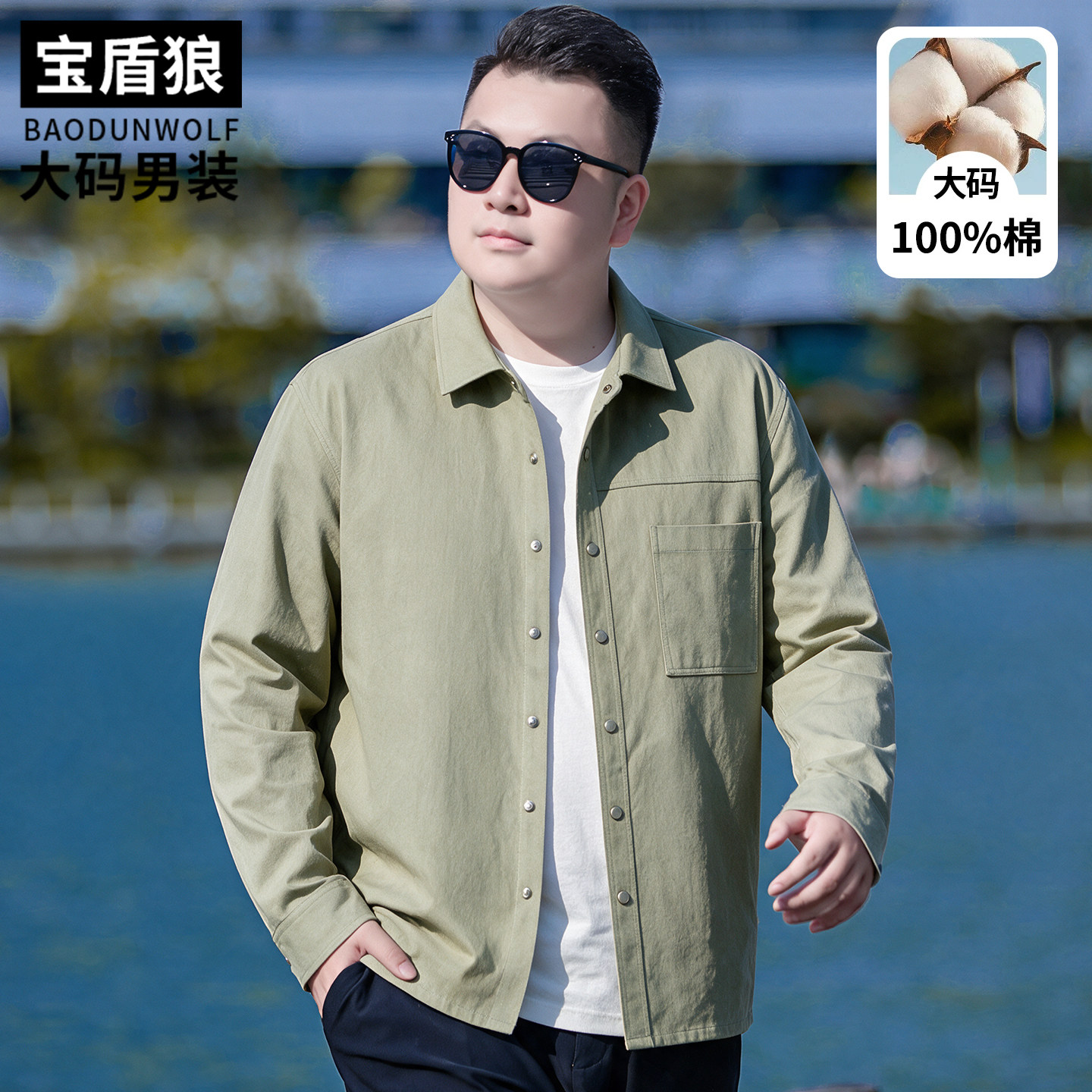 衬衫外套男加大码老钱风纯棉上衣