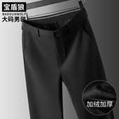 保暖休闲裤 男冬季 商务直筒长裤 加肥大码 肥佬宽松百搭加绒加厚西裤