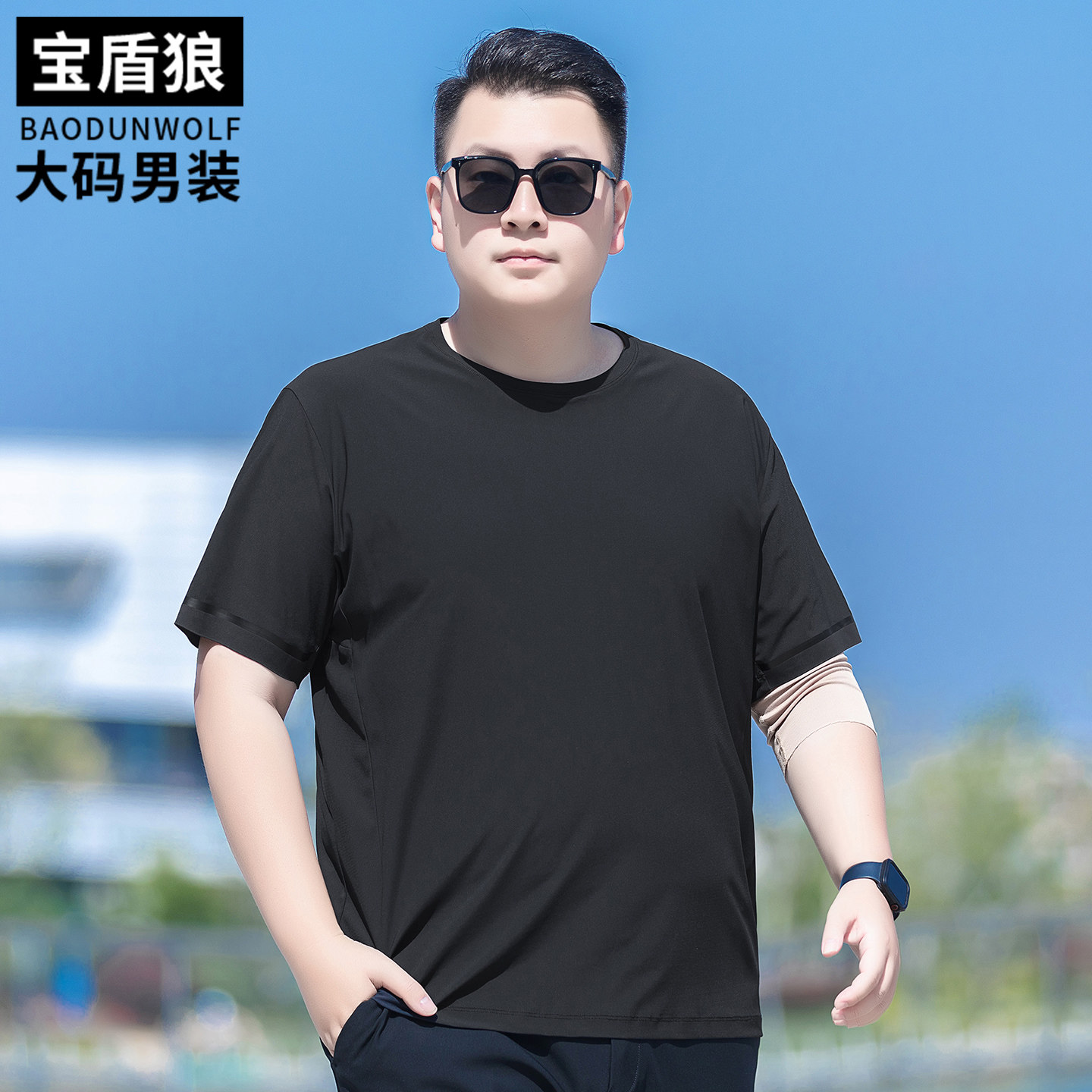 加肥大码纯色短袖体恤男夏季新款冰丝打底衫肥佬宽松圆领凉感T恤
