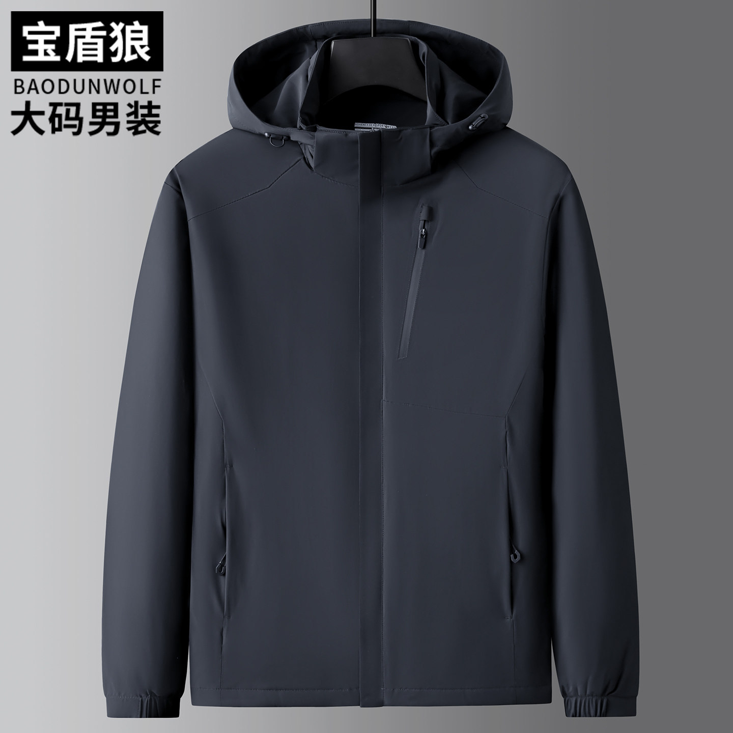 大码男装户外防风可脱卸帽棉衣