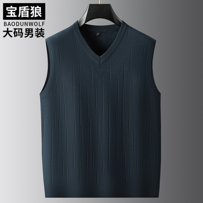 套头V领针织衫马甲男加大码