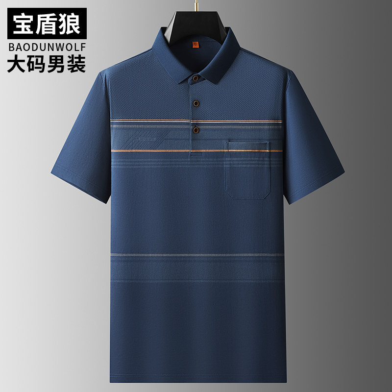 爸爸大肚子纯棉短袖夏装polo衫男
