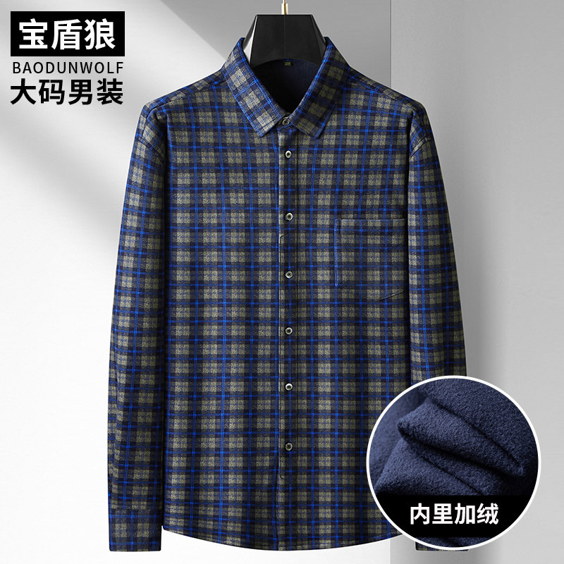 中年男士加肥加大码保暖长袖衬衫胖子加绒加厚格子衬衣冬季打底衫