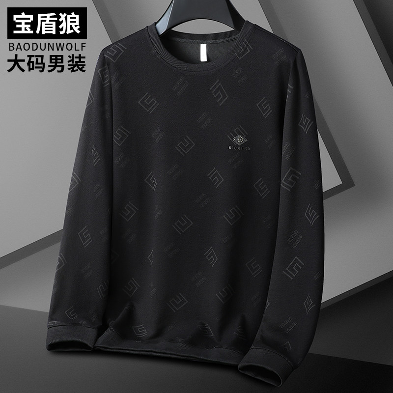春秋薄款加大码男装长袖卫衣大号宽松圆领套头打底衫胖子压花卫衣