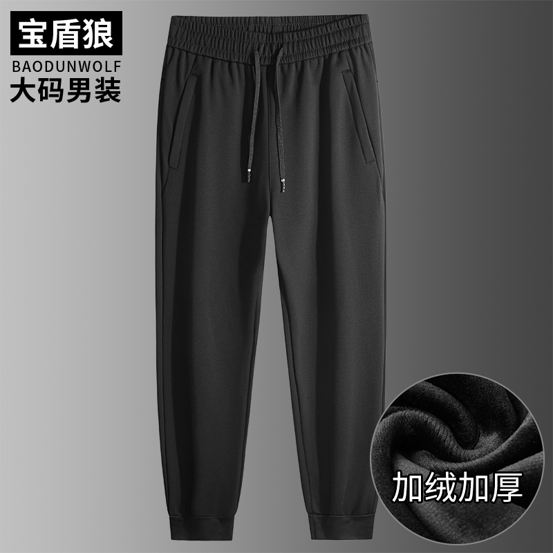 男士加大码加绒休闲卫裤