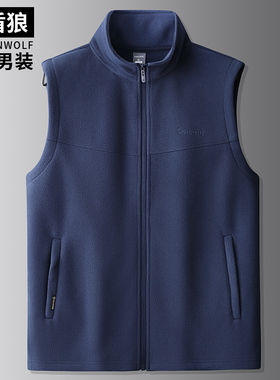 春秋加大码男士抓绒衣马甲大号宽松立领摇粒绒男户外开衫坎肩外套