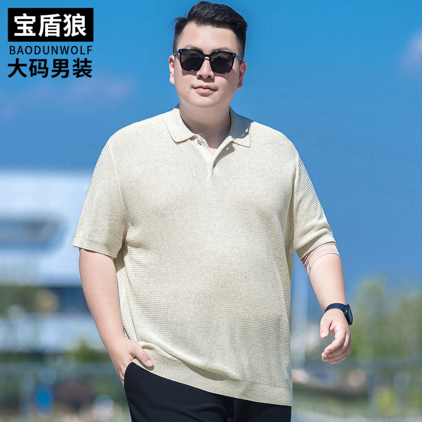 加肥加大针织polo衫男装亚麻衣服夏季新款胖子时尚薄款翻领毛线衣