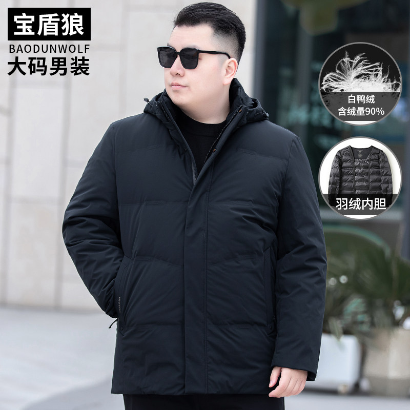 双充绒大码男装加厚羽绒服可脱卸帽肥佬加大号防寒保暖羽绒衣外套