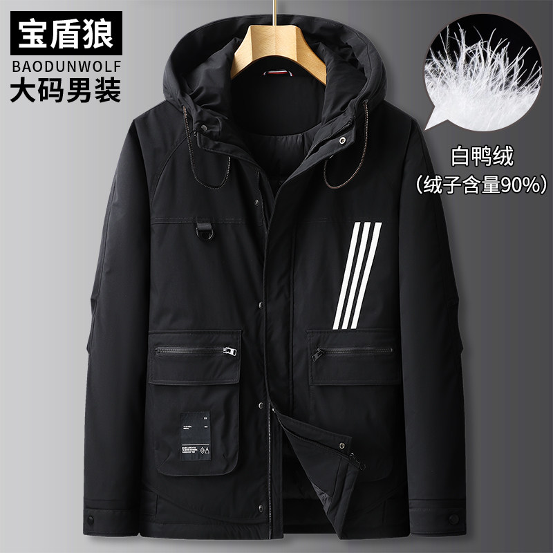 冬季连帽工装羽绒服男士加肥加大号胖子加厚防寒保暖90白鸭绒外套