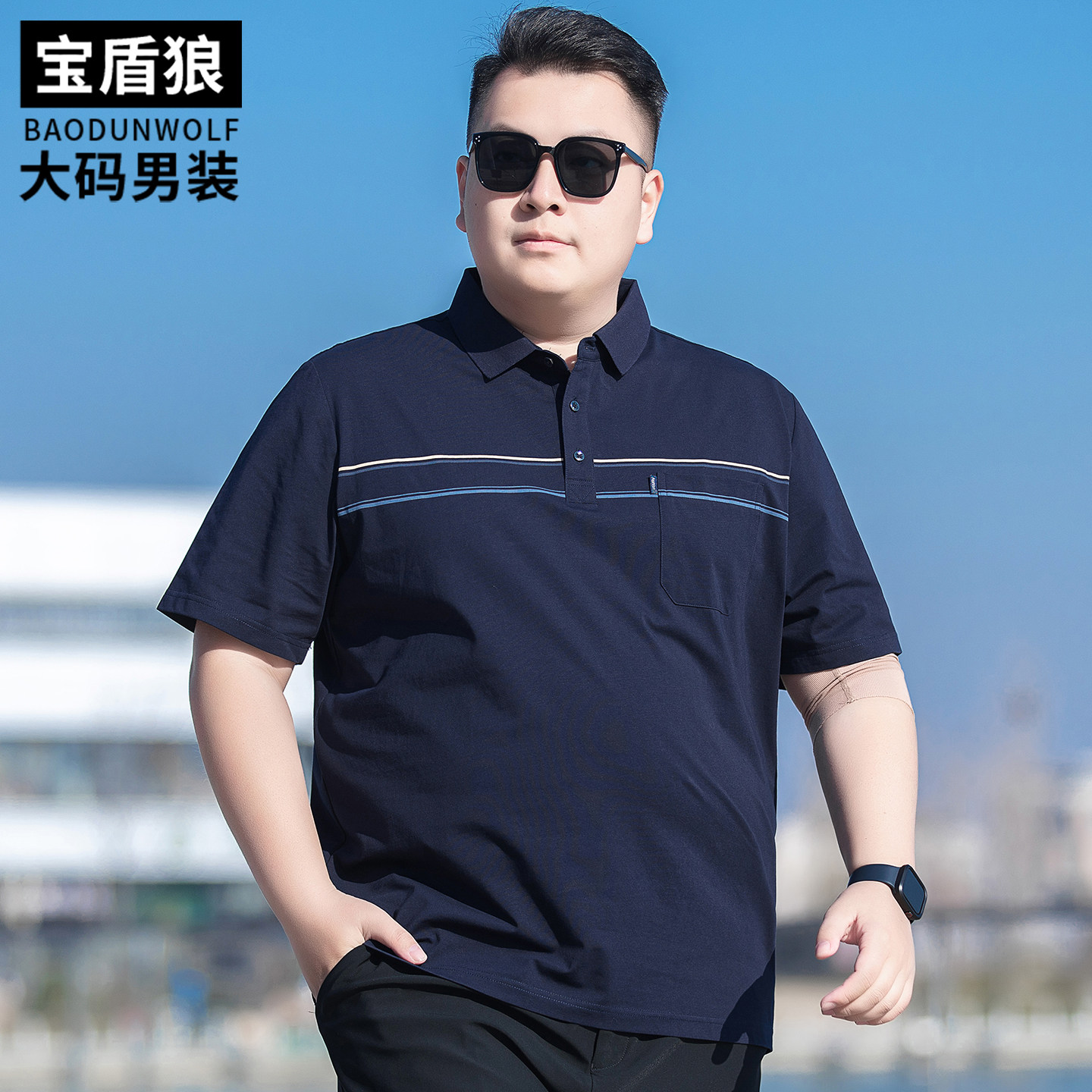 贴袋短袖t恤男加肥加大夏季薄款撞色翻领上衣胖子宽松棉质polo衫