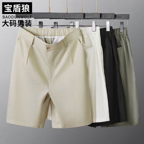 夏季薄款亚麻五分裤男加大码