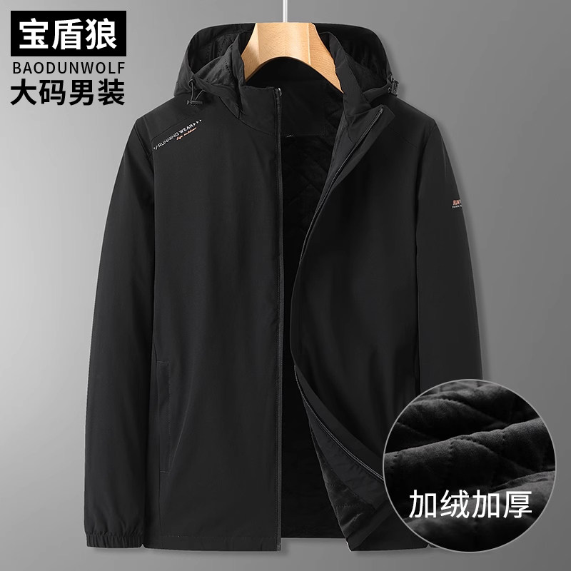 秋冬加大码男士厚款加绒运动夹克特大号肥佬宽松脱卸帽子加厚外套