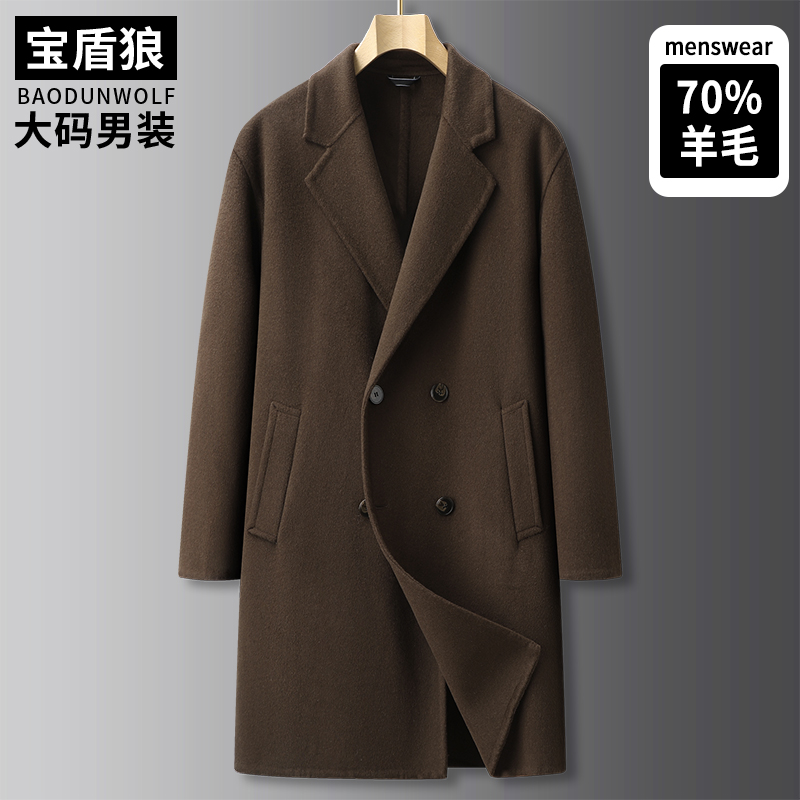 加肥大码羊毛双面呢风衣男中长款