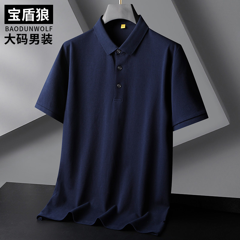 纯色加大码男装长绒棉短袖翻领体恤衫夏季薄款大号半袖纯棉polo衫