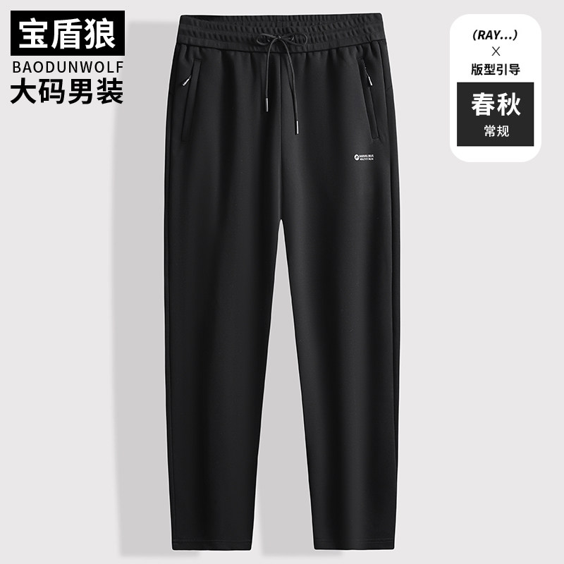 胖子宽松运动直筒卫裤春款松紧腰系带长裤男士加肥加大码棉质裤子