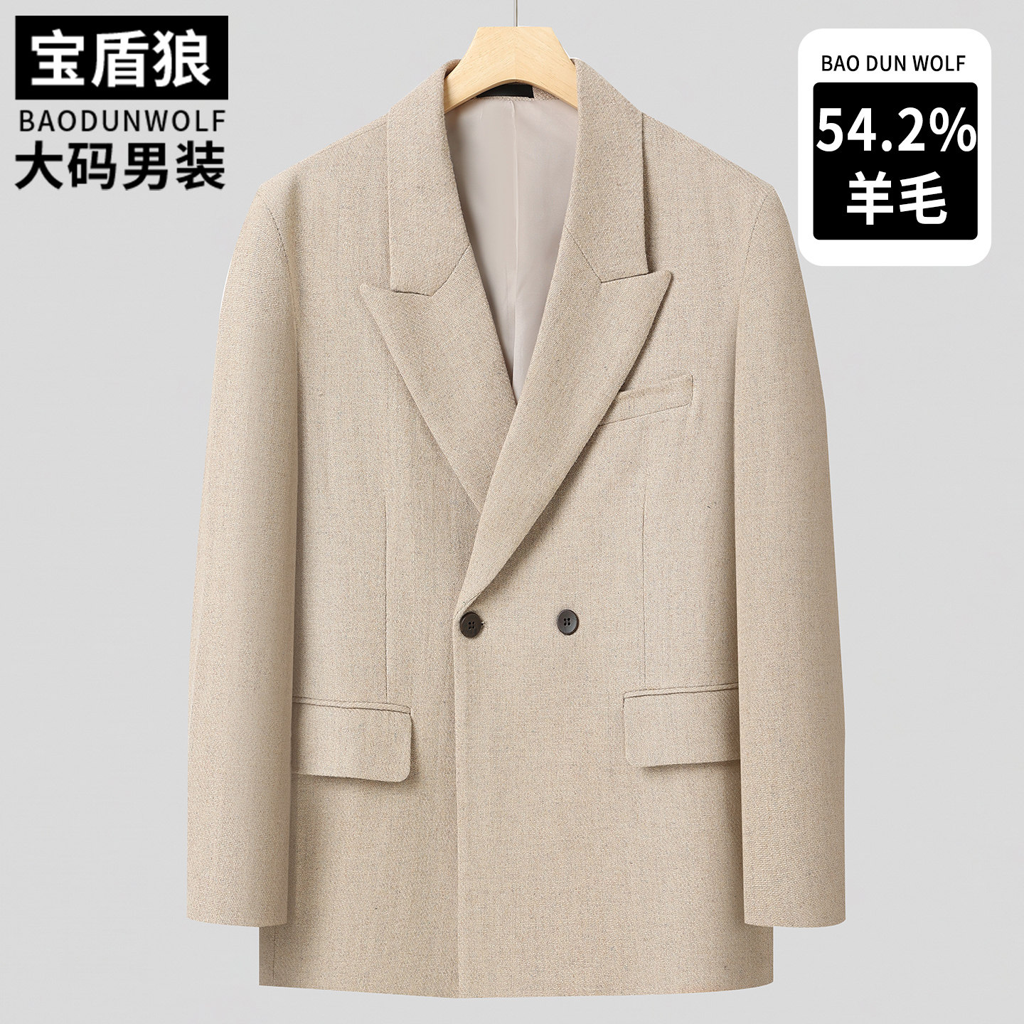 双排扣西服外套男加大码春秋款
