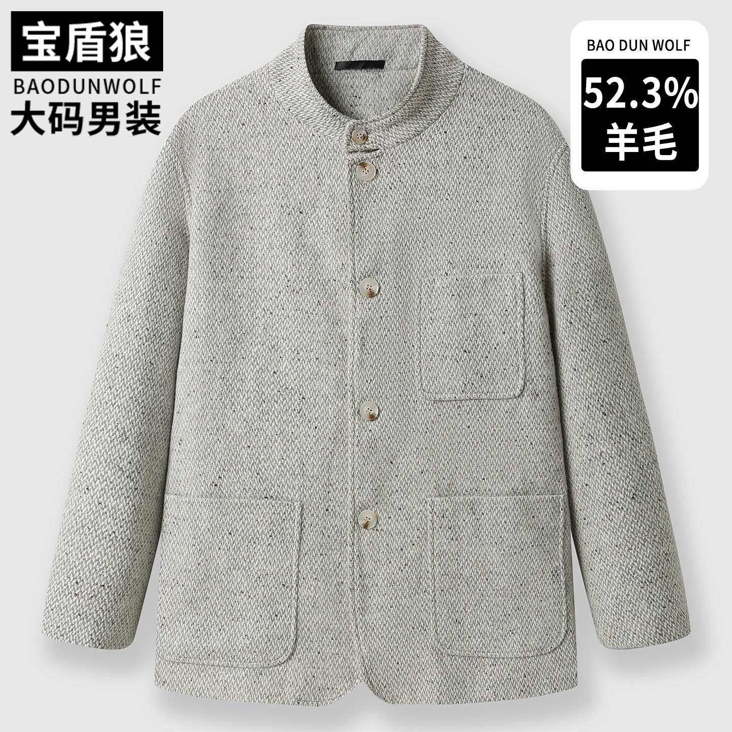 春秋款老钱风羊毛呢大衣男加大码