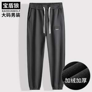 秋冬加厚加绒大码男士针织棉运动裤加大肥佬宽松弹力束脚休闲卫裤