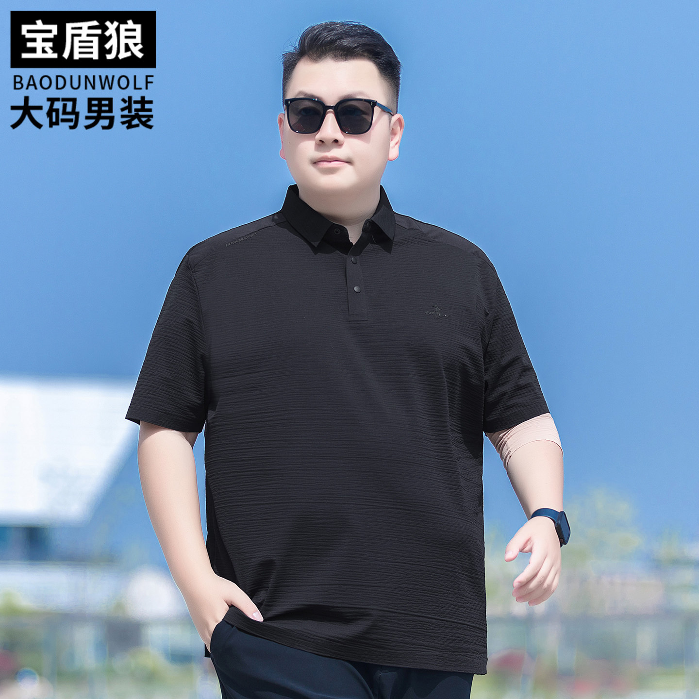 加肥大码拼接短袖polo衫男装夏季新款肥佬宽松休闲冰丝高级感T恤