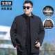 男装 加大码 行政翻领鹅绒服 新款 肥佬商务休闲鹅绒内胆保暖外套冬季