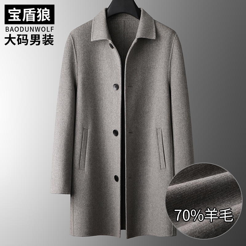 单排扣双面呢大码男士大衣羊毛呢