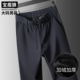 加厚松紧腰免烫长裤 加绒保暖休闲裤 冬季 肥佬时尚 男大码 宽松直筒裤