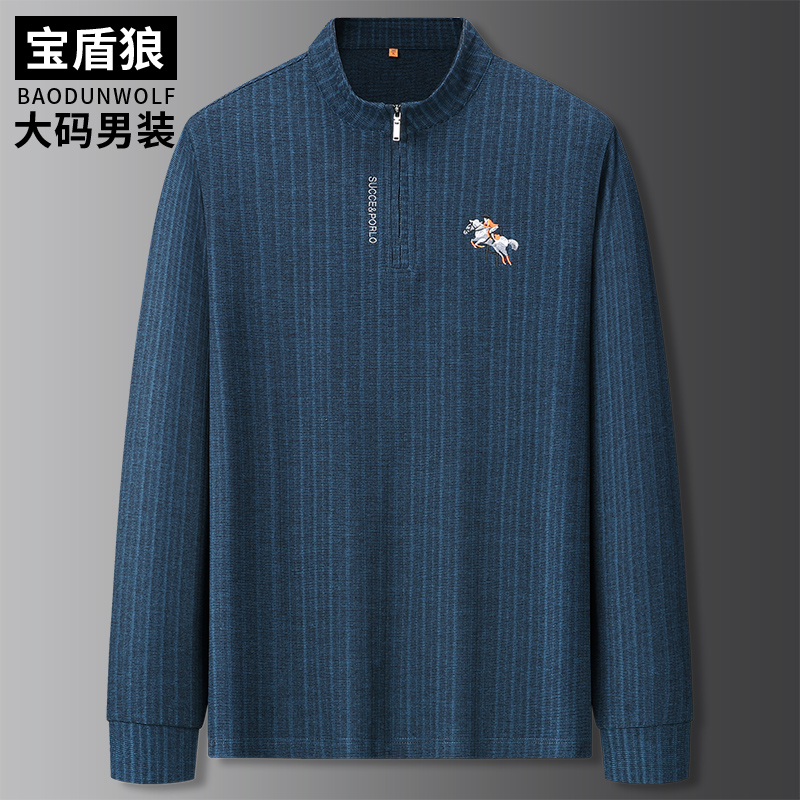 春秋运动加肥加大码男士立领长袖T恤大号宽松弹力刺绣条纹打底t恤