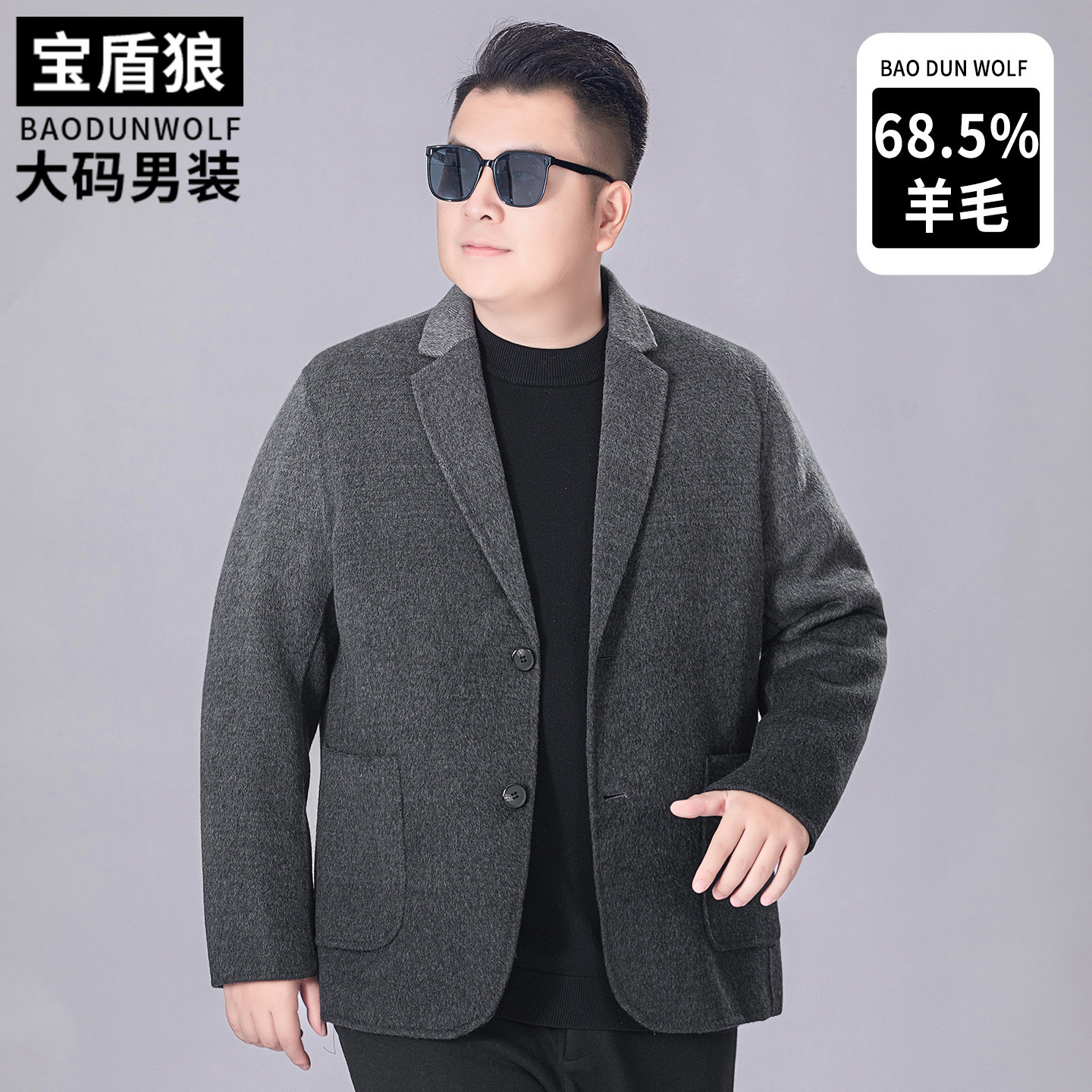 秋冬款西装领毛呢大衣男加肥大码